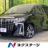 toyota alphard 2022 -TOYOTA--Alphard 3BA-AGH30W--AGH30-0441557---TOYOTA--Alphard 3BA-AGH30W--AGH30-0441557- image 1