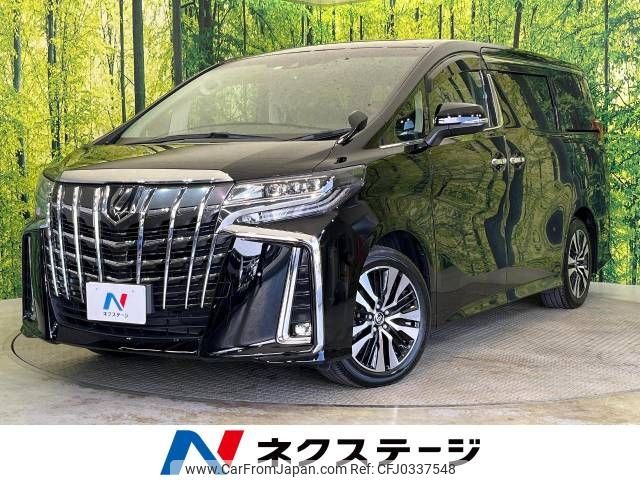 toyota alphard 2022 -TOYOTA--Alphard 3BA-AGH30W--AGH30-0441557---TOYOTA--Alphard 3BA-AGH30W--AGH30-0441557- image 1