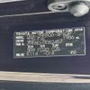 toyota noah 2014 CFJ1543868 image 31