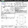 nissan roox 2020 -NISSAN--Roox B45A--0306549---NISSAN--Roox B45A--0306549- image 3