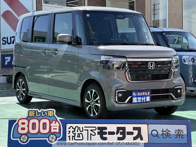 honda n-box 2025 CFJ1484302 image 1