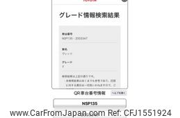 toyota vitz 2011 CFJ1551924