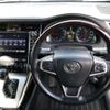 toyota harrier 2015 -TOYOTA--Harrier DBA-ZSU65W--ZSU65-0012877---TOYOTA--Harrier DBA-ZSU65W--ZSU65-0012877- image 8