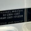honda freed-spike 2010 CFJ1820221 image 31