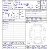 toyota hiace-commuter 2024 -TOYOTA 【高松 200ｻ101】--Hiace Commuter GDH223B--2008195---TOYOTA 【高松 200ｻ101】--Hiace Commuter GDH223B--2008195- image 3