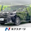 toyota vellfire 2015 quick_quick_AGH35W_AGH35-0001378 image 1