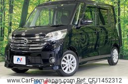 nissan dayz-roox 2014 quick_quick_B21A_B21A-0038684