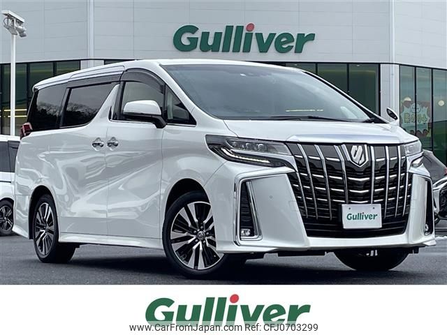 toyota alphard 2020 -TOYOTA--Alphard 3BA-AGH30W--AGH30-0319183---TOYOTA--Alphard 3BA-AGH30W--AGH30-0319183- image 1