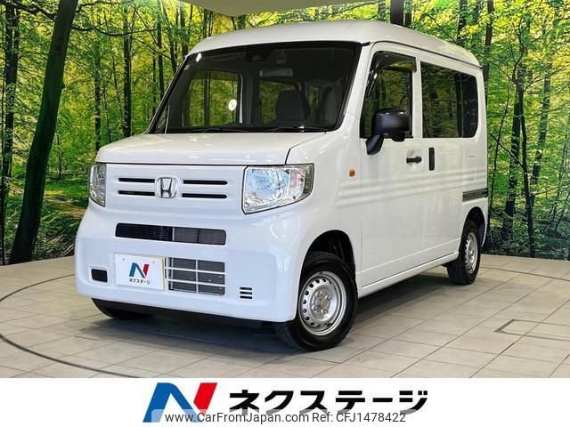 honda n-van 2022 quick_quick_JJ2_JJ2-5002288 image 1