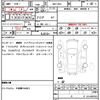 toyota corolla-fielder 2014 quick_quick_NKE165G_NKE165-7067179 image 16