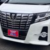 toyota alphard 2016 CFJ1673020 image 15