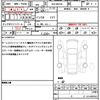 suzuki spacia 2023 CFJ1695815 image 21