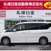 nissan serena 2019 -NISSAN--Serena DAA-GFNC27--GFNC27-023594---NISSAN--Serena DAA-GFNC27--GFNC27-023594- image 18