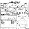 suzuki wagon-r 2017 -SUZUKI 【島根 580の9434】--Wagon R MH55S-122068---SUZUKI 【島根 580の9434】--Wagon R MH55S-122068- image 3