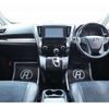 toyota vellfire 2015 -TOYOTA--Vellfire DBA-AGH30W--AGH30-0022149---TOYOTA--Vellfire DBA-AGH30W--AGH30-0022149- image 33