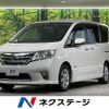 nissan serena 2012 quick_quick_HFC26_HFC26-109207 image 1