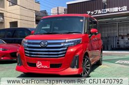 daihatsu thor 2021 CFJ1470792