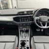 audi q3 2024 quick_quick_3AA-F3DFY_WAUZZZF32R1087231 image 7