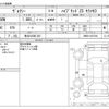 toyota voxy 2020 -TOYOTA 【熊谷 320ﾎ 222】--Voxy 6AA-ZWR80W--ZWR80-0472748---TOYOTA 【熊谷 320ﾎ 222】--Voxy 6AA-ZWR80W--ZWR80-0472748- image 3