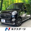 daihatsu cast 2016 -DAIHATSU--Cast DBA-LA250S--LA250S-0057194---DAIHATSU--Cast DBA-LA250S--LA250S-0057194- image 1