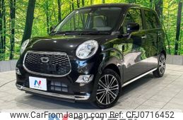 daihatsu cast 2016 -DAIHATSU--Cast DBA-LA250S--LA250S-0057194---DAIHATSU--Cast DBA-LA250S--LA250S-0057194-