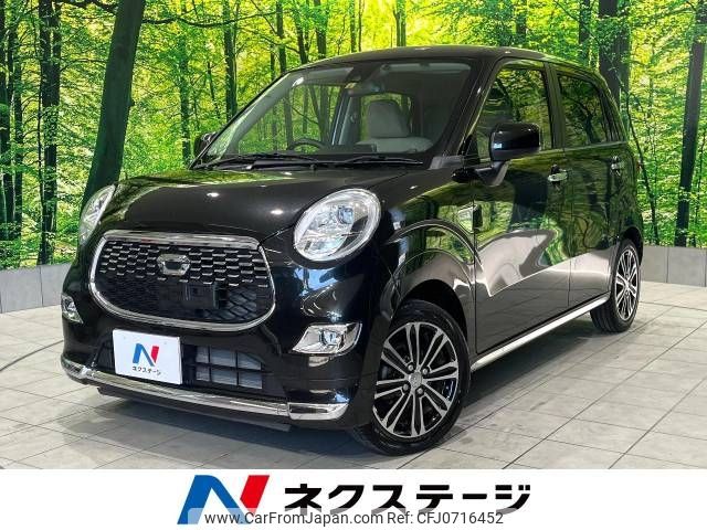 daihatsu cast 2016 -DAIHATSU--Cast DBA-LA250S--LA250S-0057194---DAIHATSU--Cast DBA-LA250S--LA250S-0057194- image 1