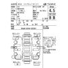 toyota tank 2018 -TOYOTA--Tank M910A-0029383---TOYOTA--Tank M910A-0029383- image 4