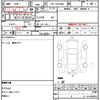toyota regiusace-van 2012 CFJ1653018 image 5