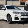 bmw x4 2017 -BMW--BMW X4 DBA-XW20--WBAXW320300S47828---BMW--BMW X4 DBA-XW20--WBAXW320300S47828- image 14