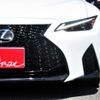 lexus is 2023 CFJ1638026 image 4