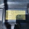 mitsubishi-fuso canter 2011 GOO_NET_EXCHANGE_0708016A30250509W001 image 62