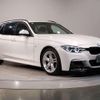 bmw 3-series 2016 quick_quick_DBA-8E15_WBA8K12070K612052 image 15