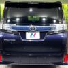 toyota vellfire 2017 -TOYOTA--Vellfire DBA-AGH30W--AGH30-0093856---TOYOTA--Vellfire DBA-AGH30W--AGH30-0093856- image 17