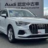 audi q3 2024 quick_quick_3DA-F3DFGF_WAUZZZF38R1090134 image 5