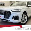 audi q5 2022 quick_quick_3CA-FYDTPS_WAUZZZFY5N2084212 image 1