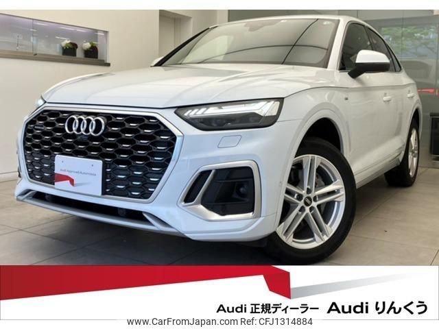 audi q5 2022 quick_quick_3CA-FYDTPS_WAUZZZFY5N2084212 image 1