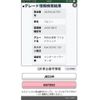 suzuki jimny 2008 CFJ1754213 image 1