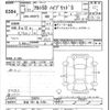 suzuki alto 2023 -SUZUKI 【仙台 581ｱ5159】--Alto HA97S-129075---SUZUKI 【仙台 581ｱ5159】--Alto HA97S-129075- image 3