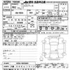 mitsubishi ek-space 2020 -MITSUBISHI 【大阪 588ﾄ1013】--ek Space B35A-0003964---MITSUBISHI 【大阪 588ﾄ1013】--ek Space B35A-0003964- image 3