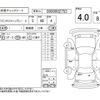 suzuki wagon-r 2011 CFJ1736840 image 4