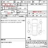 toyota noah 2023 quick_quick_6AA-ZWR90W_ZWR90-0086479 image 21