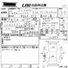 honda freed-spike 2015 CFJ1861733 image 3