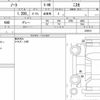 nissan note 2019 quick_quick_DBA-E12_633012 image 6