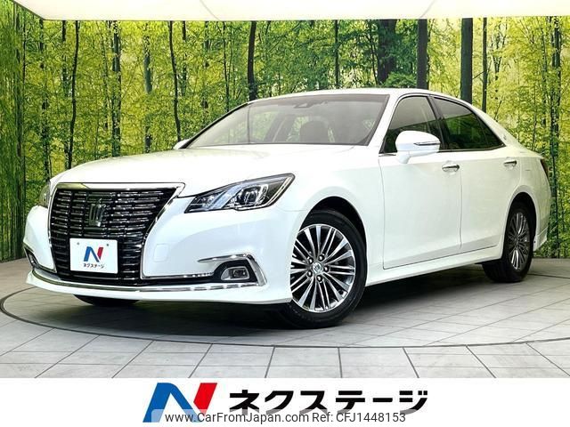 toyota crown 2017 quick_quick_GRS210_GRS210-6021761 image 1