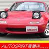 mazda roadster 1993 -MAZDA--Roadster E-NA6CE--NA6CE203611---MAZDA--Roadster E-NA6CE--NA6CE203611- image 1