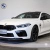 bmw m8 2020 CFJ1807511 image 1