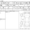 toyota land-cruiser-prado 2021 -TOYOTA--Land Cruiser Prado 3BA-TRJ150W--TRJ150-0122893---TOYOTA--Land Cruiser Prado 3BA-TRJ150W--TRJ150-0122893- image 3