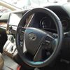 toyota alphard 2020 -TOYOTA--Alphard AGH30W-0330868---TOYOTA--Alphard AGH30W-0330868- image 8