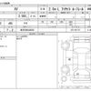 subaru xv 2020 -SUBARU 【金沢 300ﾊ8823】--Subaru XV 5AA-GTE--GTE-021715---SUBARU 【金沢 300ﾊ8823】--Subaru XV 5AA-GTE--GTE-021715- image 3