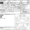 isuzu forward 2021 -ISUZU 【豊田 100さ8560】--Forward FRR90T2-7164989---ISUZU 【豊田 100さ8560】--Forward FRR90T2-7164989- image 3